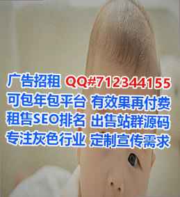 海珠助孕出版事务所